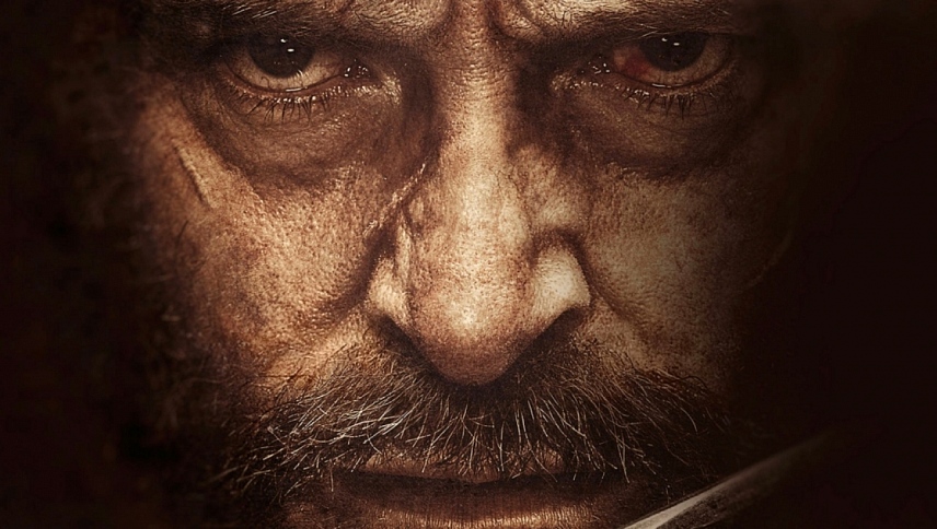 ლოგანი / Logan
