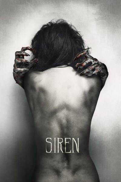 სირენა / Siren