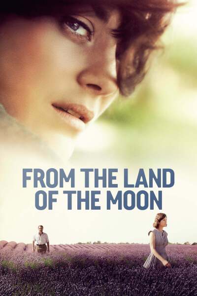 სიყვარულის ილუზია / From the Land of the Moon