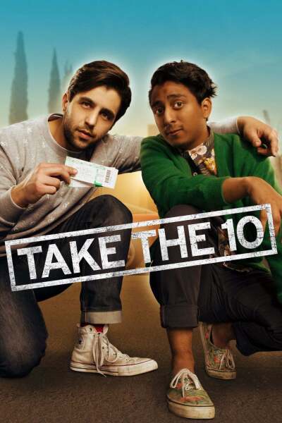 მიიღე 10 / Take the 10