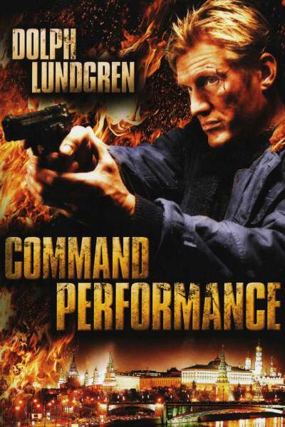 სახიფათო გასტროლები / Command Performance