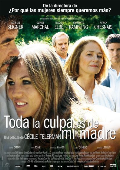 მინდა რაღაც გითხრა / Blame It on Mum