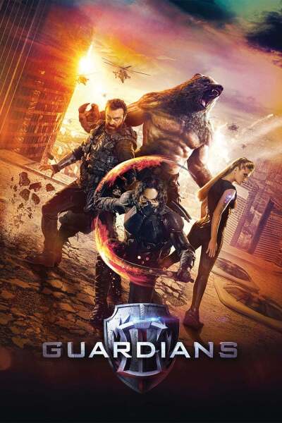მცველები / The Guardians