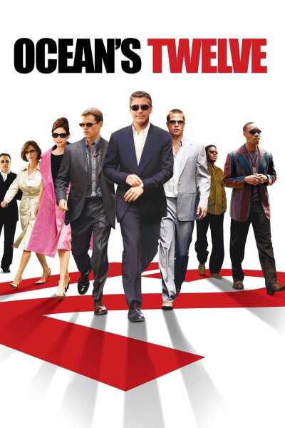 ოუშენის 12 მეგობარი / Ocean's Twelve