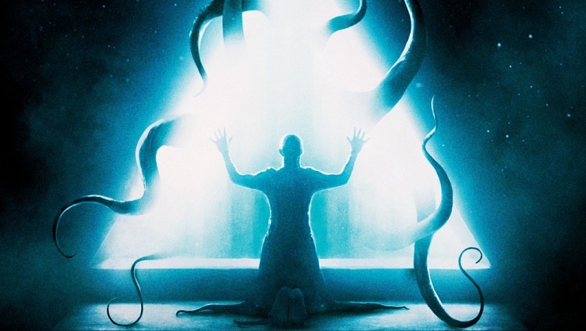 სიცარიელე / The Void