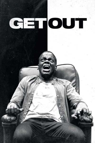 თავს უშველე / Get Out