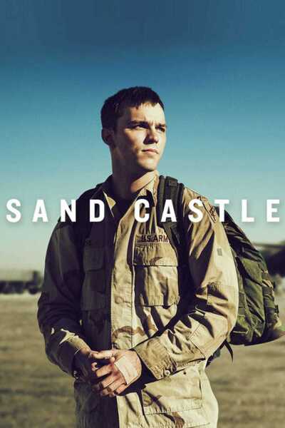 ქვიშის სასახლე / Sand Castle