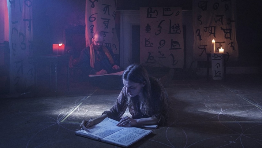 სიბნელის სიმღერა / A Dark Song