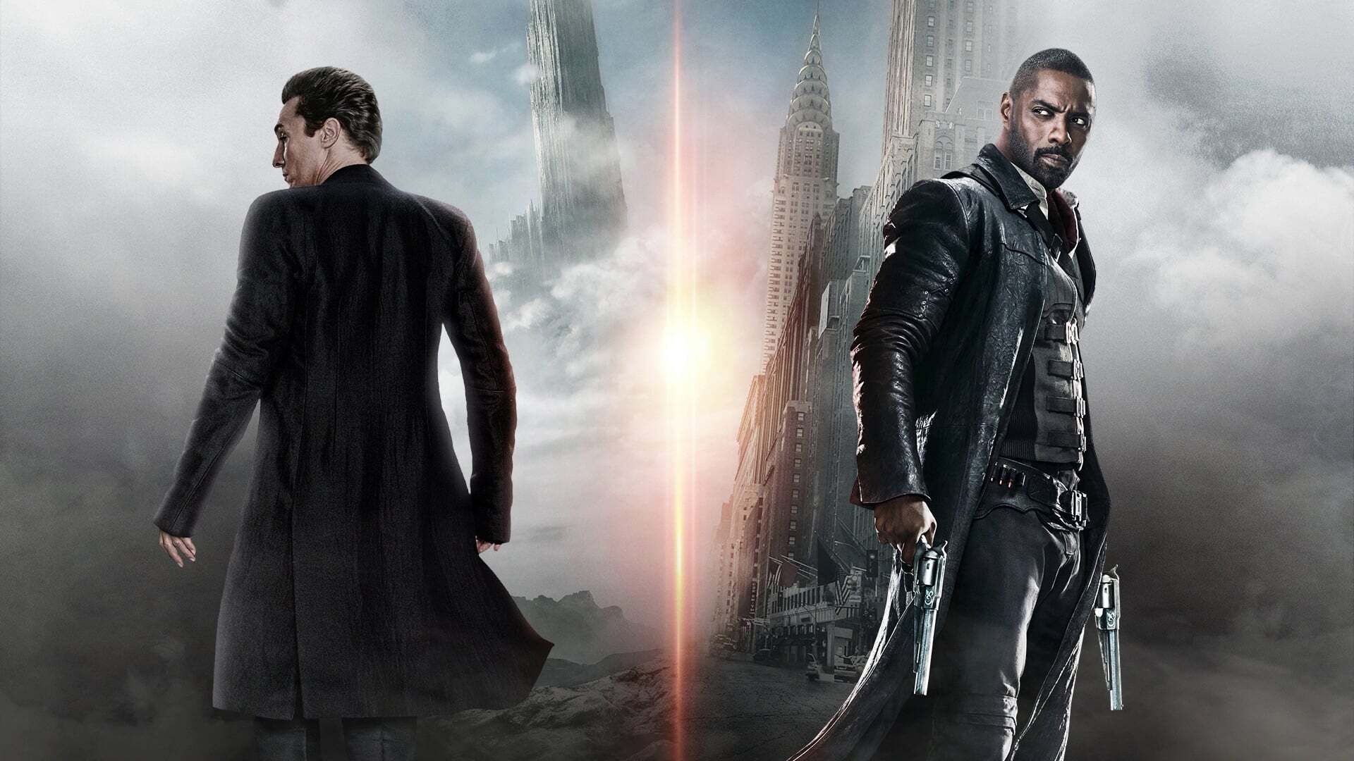 ბნელი კოშკი / The Dark Tower