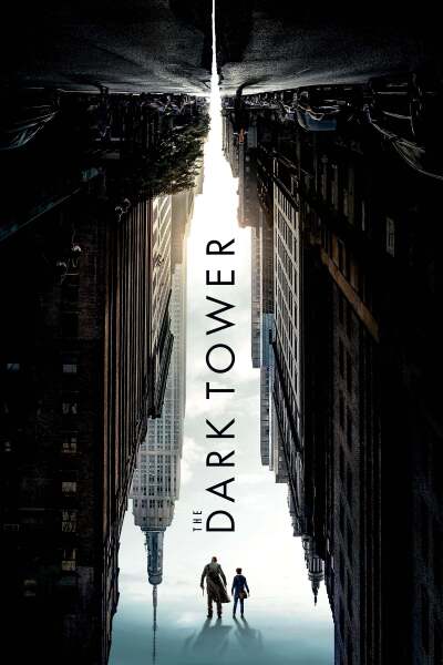 ბნელი კოშკი / The Dark Tower