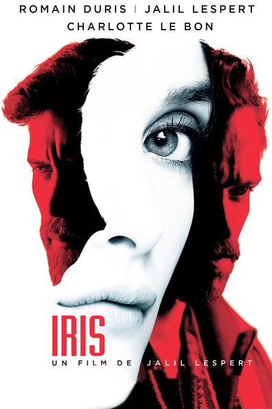 ირისის ჩრდილში / Iris