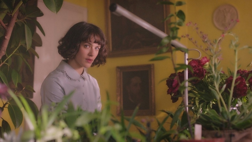 მშვენიერი ფანტასტიკა / This Beautiful Fantastic