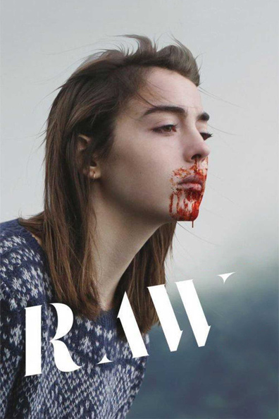 უმი / Raw