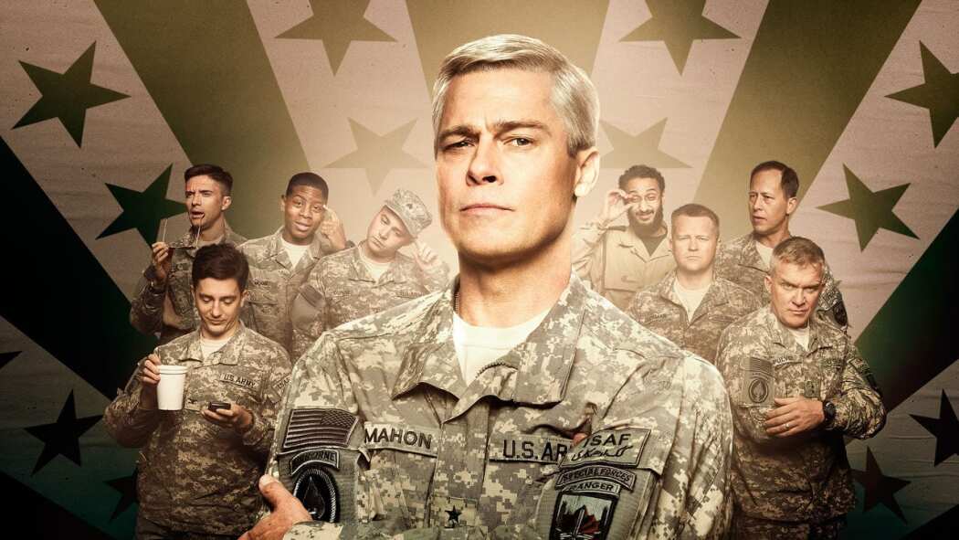 ომის მანქანა / War Machine