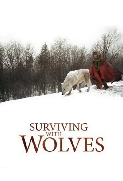 გადარჩენა მგლებთან / Survivre avec les loups