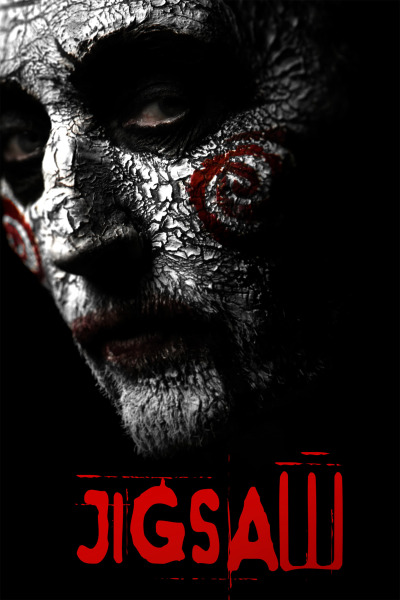 ხერხი 8 / Jigsaw