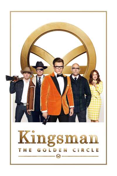 კინგსმენი: ოქროს წრე / Kingsman: The Golden Circle