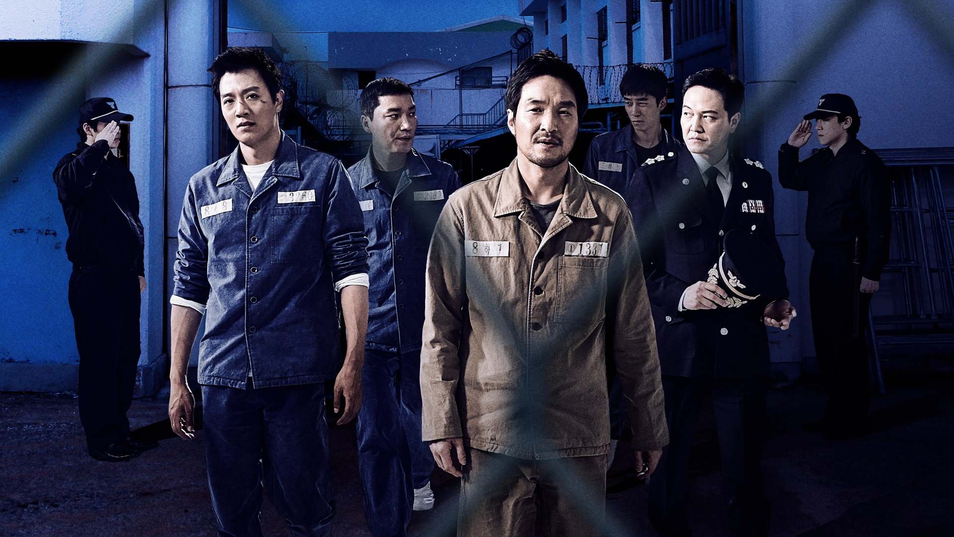 ციხე / The Prison