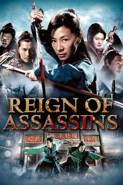 მკვლელების ძალაუფლება / Reign of Assassins