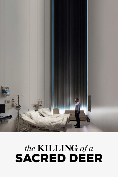 წმინდა ირმის მკვლელობა / The Killing of a Sacred Deer
