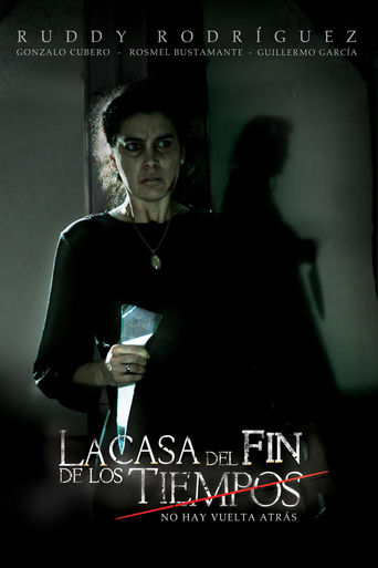 სახლი დროის ბოლოს / The House at the End of Time