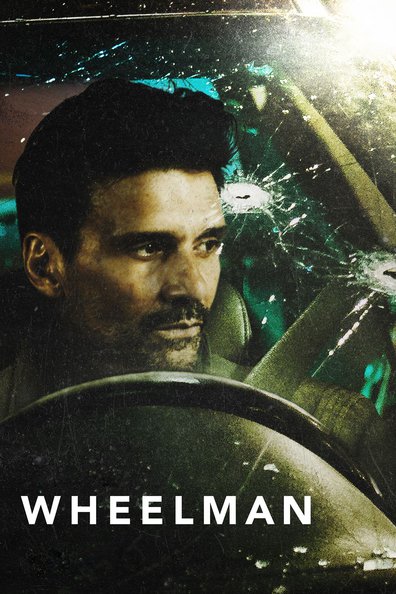 მძღოლი / Wheelman