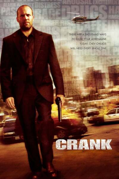 ადრენალინი / Crank
