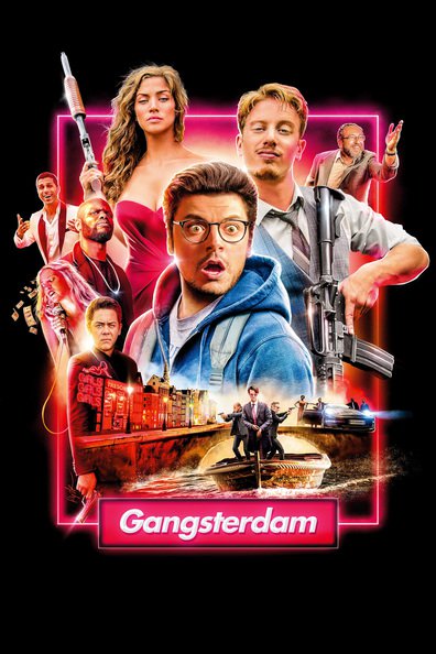 განგსტერდამი / Gangsterdam