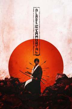 უკვდავის მახვილი / Blade of the Immortal