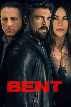 მიდრეკილება / Bent