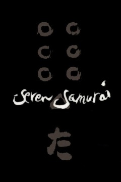 შვიდი სამურაი / Seven Samurai