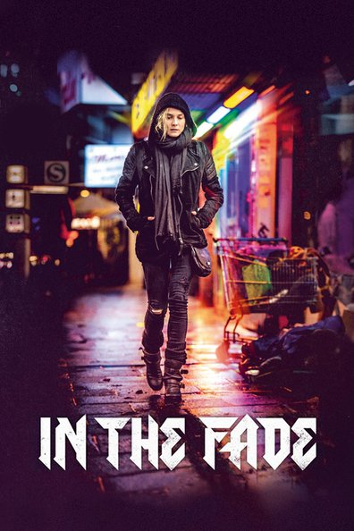 არსაიდან / In the Fade
