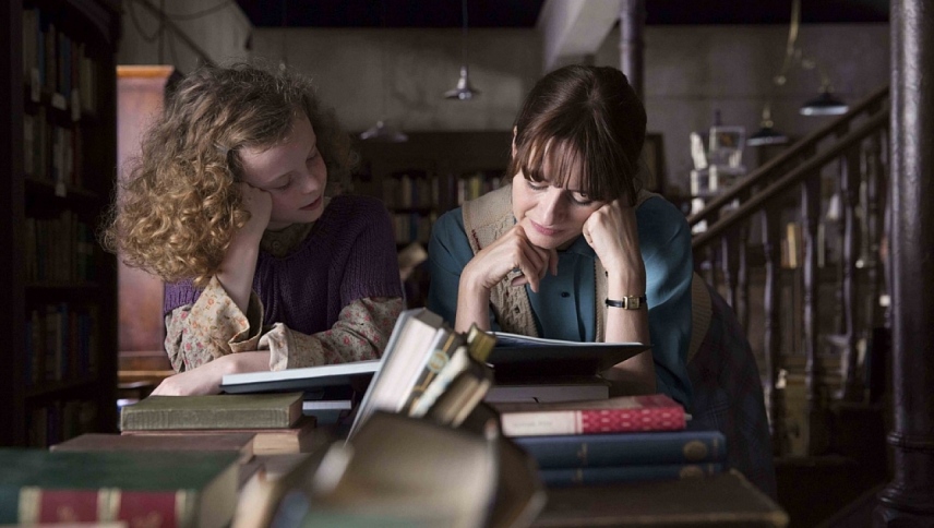წიგნების მაღაზია / The Bookshop