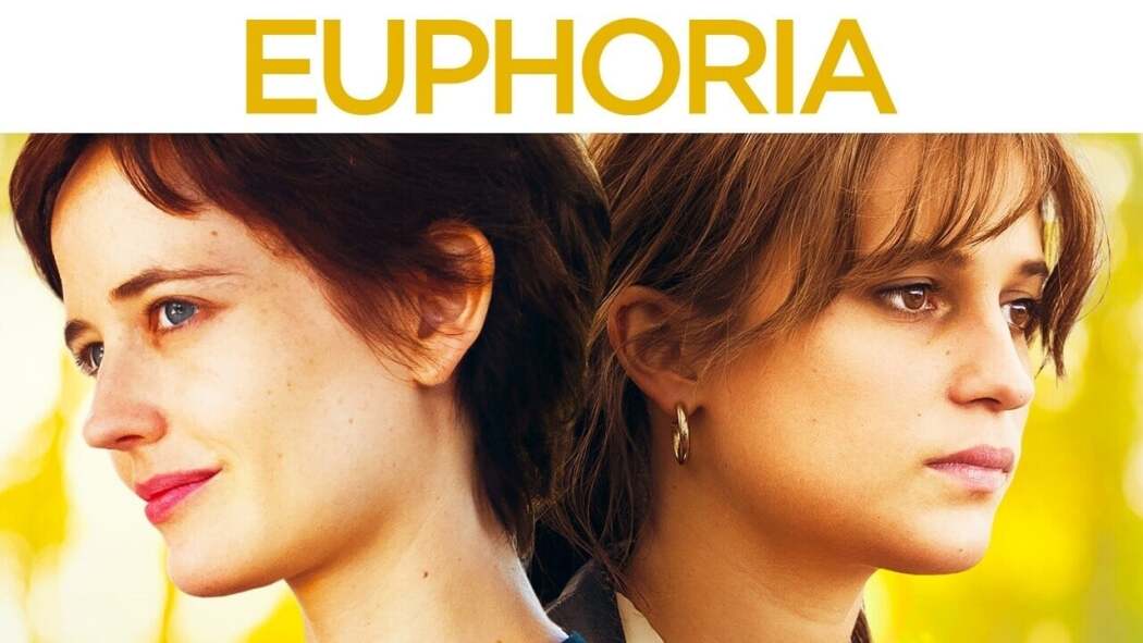 ეიფორია / Euphoria