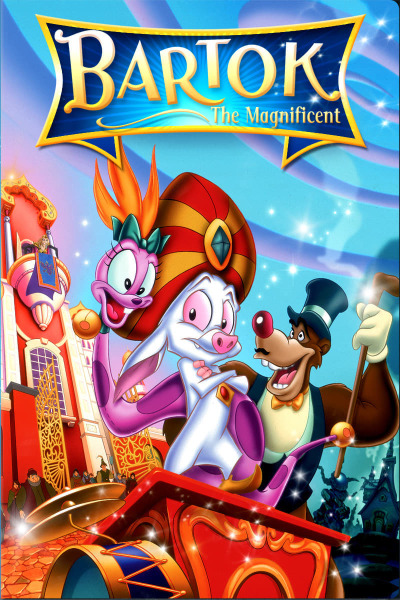 მშვენიერი ბარტოკი / Bartok the Magnificent