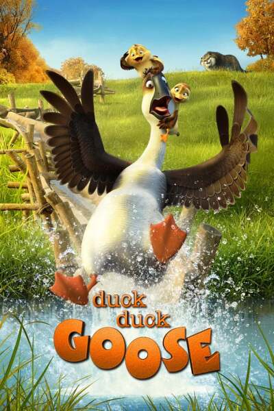 იხვი იხვი ბატი / Duck Duck Goose