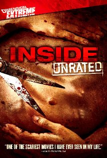 შიგნით / Inside
