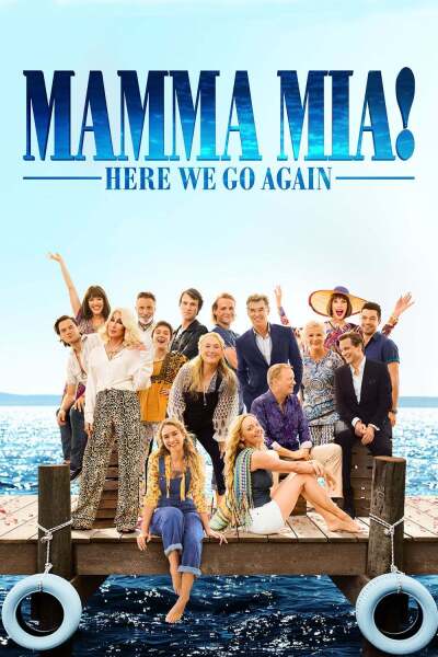 მამა მია 2 / Mamma Mia! Here We Go Again