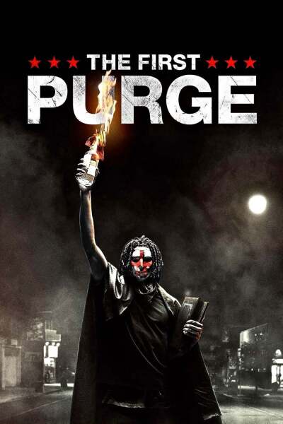 განკითხვის ღამე. დასაწყისი / The First Purge