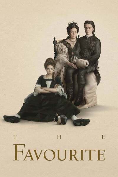 ფავორიტი / The Favourite