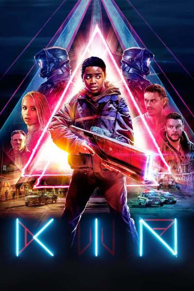 კინი / Kin