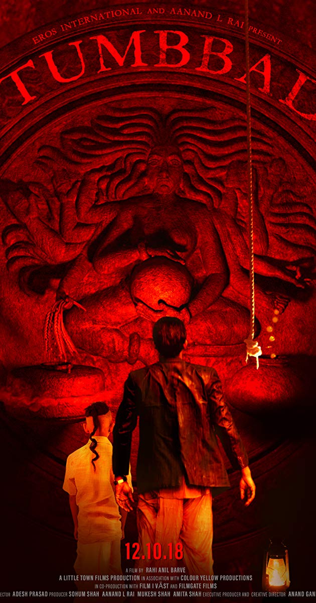 ტუმბადა / Tumbbad