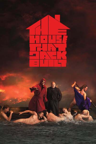 სახლი, რომელიც ჯეკმა ააშენა / The House That Jack Built