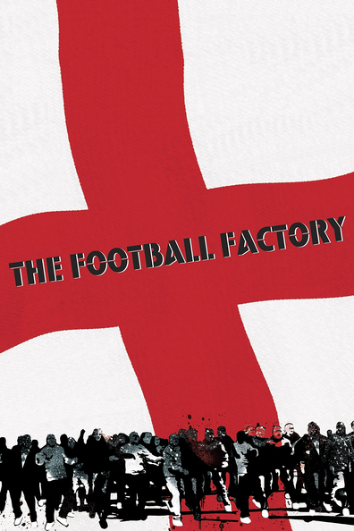ფეხბურთის ქარხანა / The Football Factory