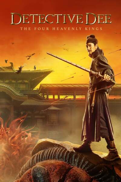 გამომძიებელი დი: ოთხი ზეციური მეფე / Detective Dee: The Four Heavenly Kings