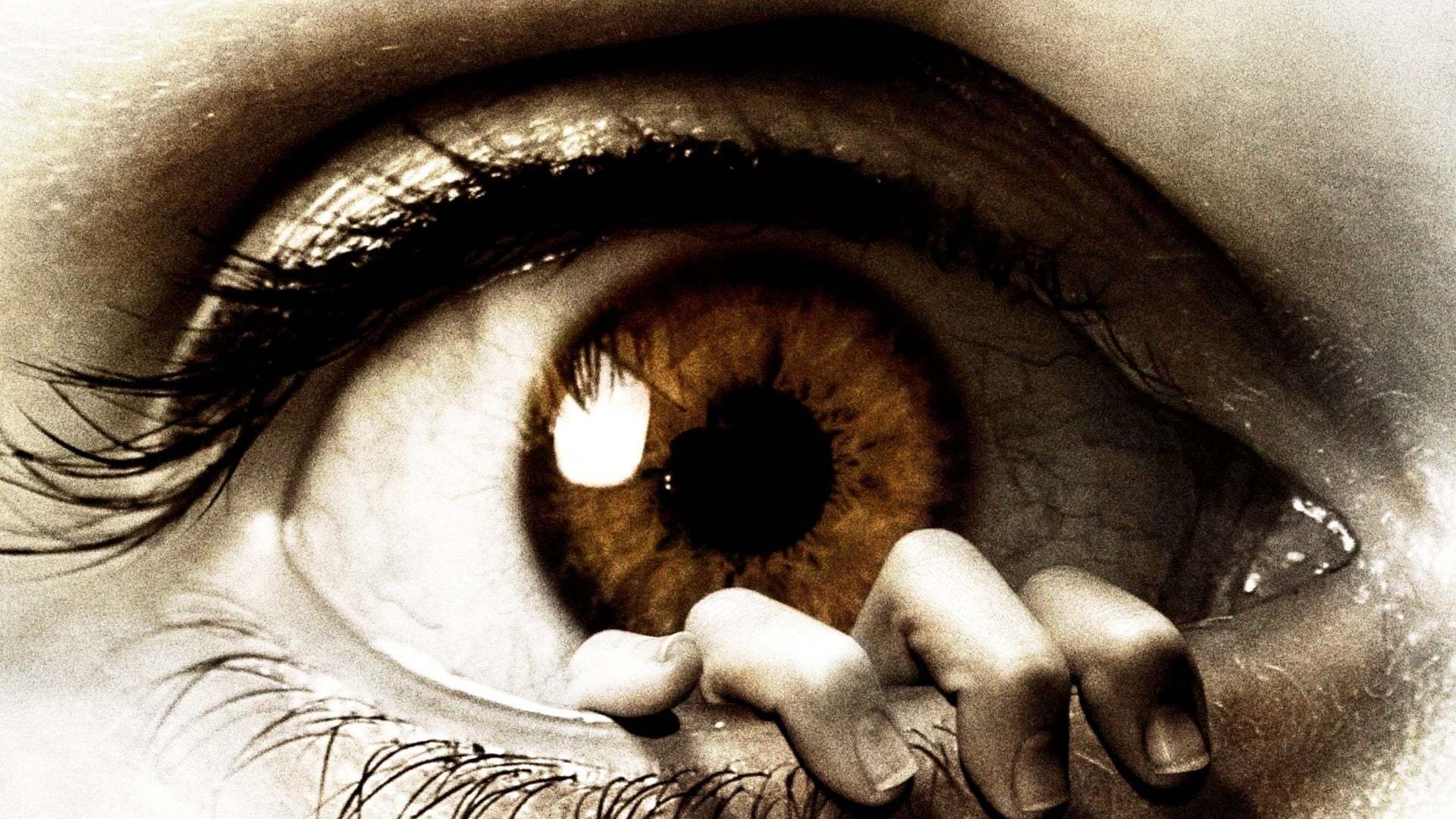 თვალი / The Eye