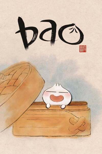 ბაო / Bao