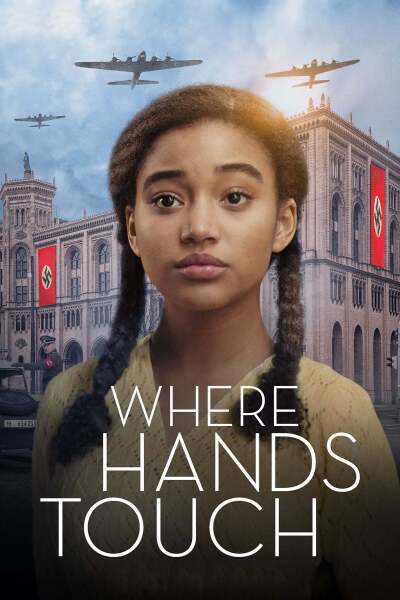 სადაც ხელები გეხება / Where Hands Touch