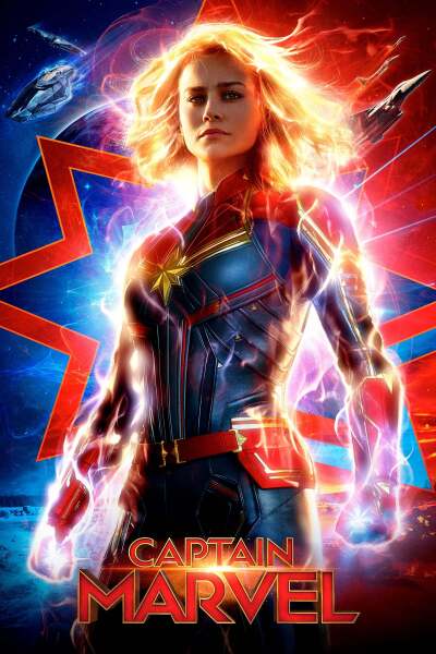 კაპიტანი მარველი / Captain Marvel