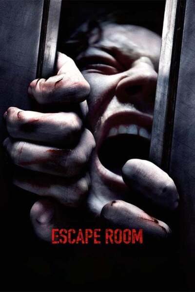 გასაქცევი ოთახიდან / Escape Room